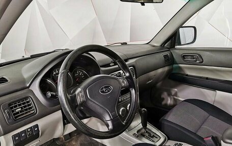 Subaru Forester, 2006 год, 595 150 рублей, 14 фотография