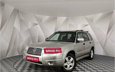 Subaru Forester, 2006 год, 595 150 рублей, 1 фотография