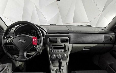 Subaru Forester, 2006 год, 595 150 рублей, 10 фотография