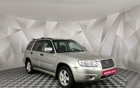 Subaru Forester, 2006 год, 595 150 рублей, 2 фотография