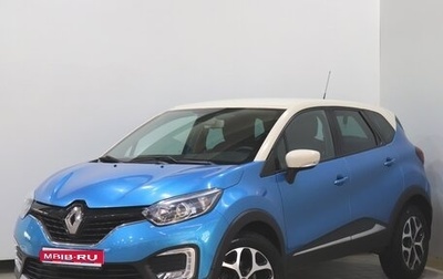 Renault Kaptur I рестайлинг, 2018 год, 1 120 000 рублей, 1 фотография