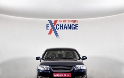 Nissan Almera Classic, 2006 год, 289 000 рублей, 1 фотография