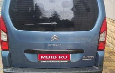 Citroen Berlingo II рестайлинг, 2013 год, 600 000 рублей, 1 фотография