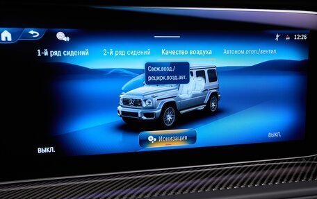 Mercedes-Benz G-Класс AMG, 2025 год, 34 100 000 рублей, 23 фотография