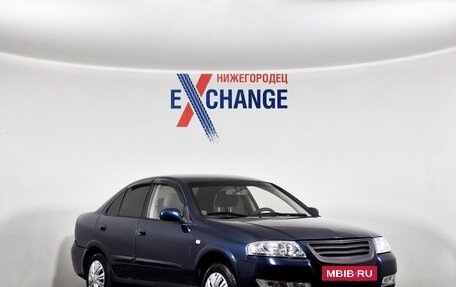 Nissan Almera Classic, 2006 год, 289 000 рублей, 2 фотография