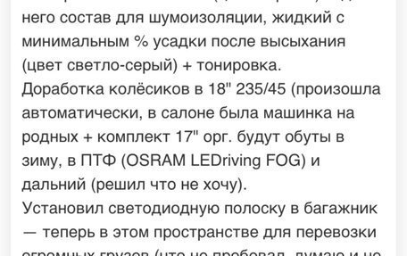 Honda Accord VIII рестайлинг, 2008 год, 1 350 000 рублей, 16 фотография