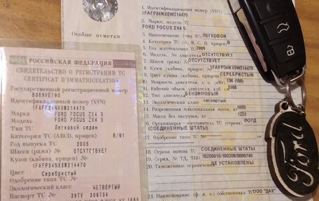 Ford Focus IV, 2005 год, 400 000 рублей, 24 фотография