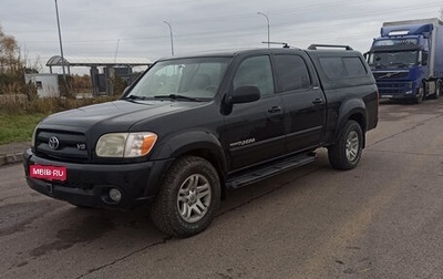 Toyota Tundra II, 2005 год, 1 850 000 рублей, 1 фотография