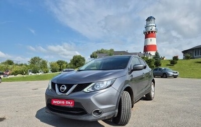 Nissan Qashqai, 2018 год, 1 650 000 рублей, 1 фотография