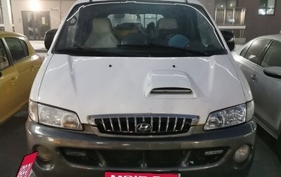 Hyundai Starex I рестайлинг, 2000 год, 1 100 000 рублей, 1 фотография