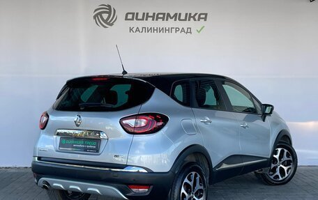Renault Kaptur I рестайлинг, 2018 год, 1 520 000 рублей, 2 фотография