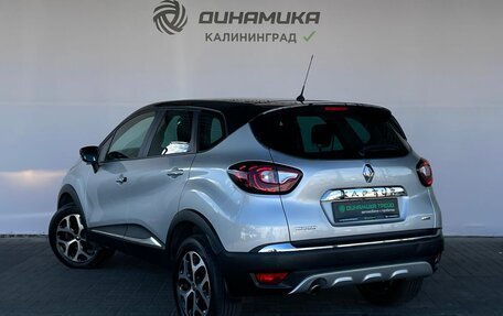 Renault Kaptur I рестайлинг, 2018 год, 1 520 000 рублей, 4 фотография