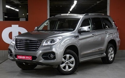 Haval H9 I рестайлинг, 2021 год, 2 449 000 рублей, 1 фотография