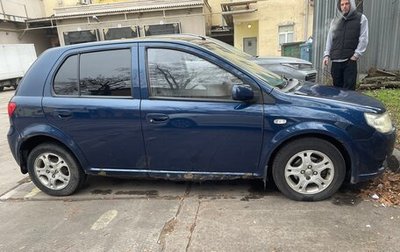 FAW Vita, 2007 год, 190 000 рублей, 1 фотография