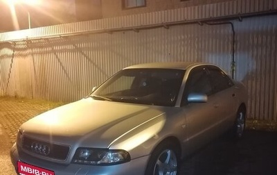 Audi A4, 1999 год, 590 000 рублей, 1 фотография