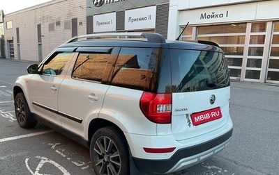 Skoda Yeti I рестайлинг, 2016 год, 1 400 000 рублей, 1 фотография