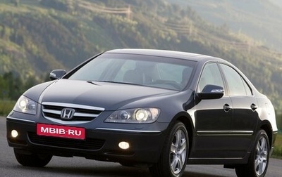 Honda Legend IV, 2007 год, 1 100 000 рублей, 1 фотография