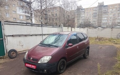 Renault Scenic III, 1999 год, 95 000 рублей, 1 фотография