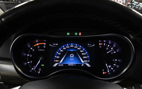 Haval H9 I рестайлинг, 2021 год, 2 449 000 рублей, 14 фотография