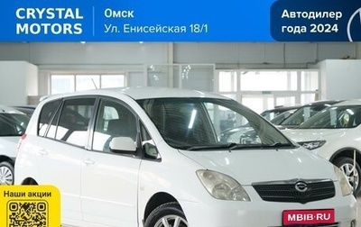 Toyota Corolla Spacio II, 2001 год, 649 000 рублей, 1 фотография