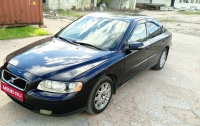 Volvo S60 III, 2006 год, 750 000 рублей, 1 фотография