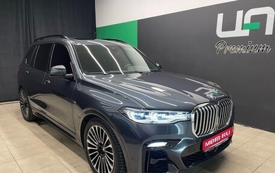 BMW X7, 2022 год, 9 700 000 рублей, 1 фотография
