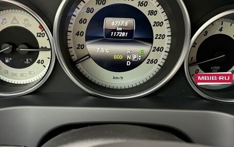 Mercedes-Benz E-Класс, 2013 год, 1 900 000 рублей, 7 фотография