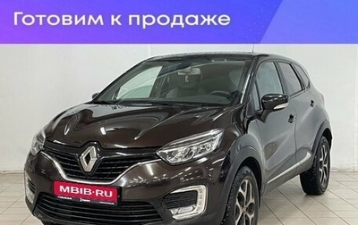 Renault Kaptur I рестайлинг, 2017 год, 1 530 000 рублей, 1 фотография