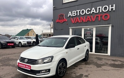 Volkswagen Polo VI (EU Market), 2017 год, 860 000 рублей, 1 фотография