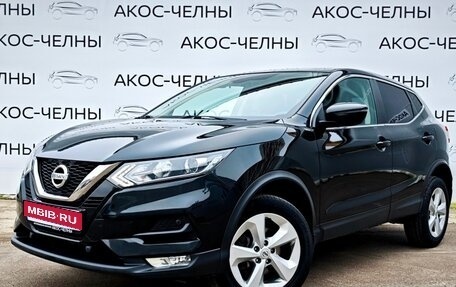 Nissan Qashqai, 2019 год, 1 530 000 рублей, 1 фотография