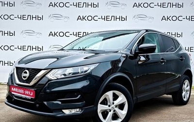 Nissan Qashqai, 2019 год, 1 530 000 рублей, 1 фотография