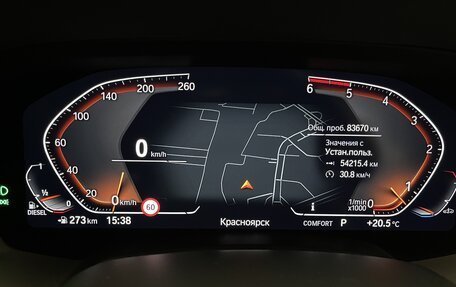 BMW X7, 2022 год, 9 700 000 рублей, 31 фотография