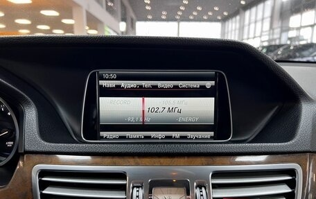 Mercedes-Benz E-Класс, 2015 год, 2 195 000 рублей, 18 фотография