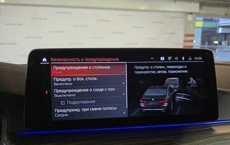 BMW 5 серия, 2020 год, 3 900 000 рублей, 17 фотография