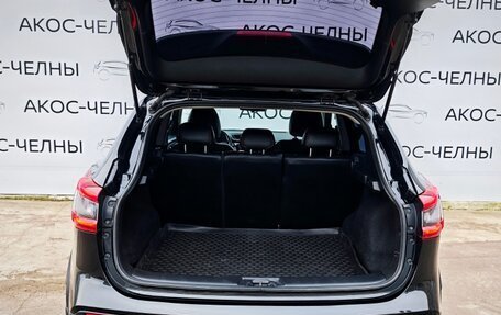 Nissan Qashqai, 2019 год, 1 530 000 рублей, 6 фотография