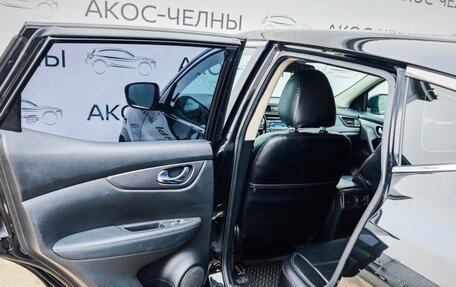 Nissan Qashqai, 2019 год, 1 530 000 рублей, 13 фотография