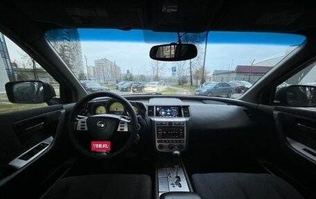 Nissan Murano, 2003 год, 320 000 рублей, 8 фотография