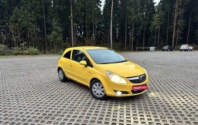 Opel Corsa D, 2007 год, 189 000 рублей, 1 фотография