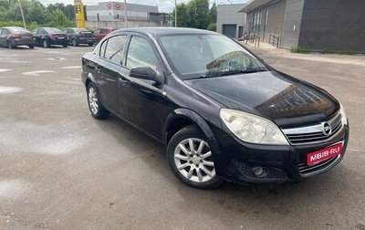 Opel Astra H, 2007 год, 485 000 рублей, 1 фотография