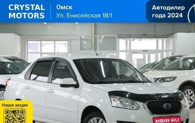 Datsun on-DO I рестайлинг, 2014 год, 579 000 рублей, 1 фотография