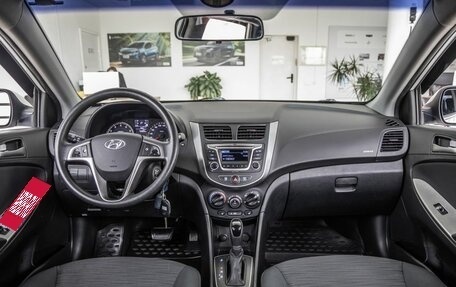Hyundai Solaris II рестайлинг, 2016 год, 1 248 000 рублей, 13 фотография