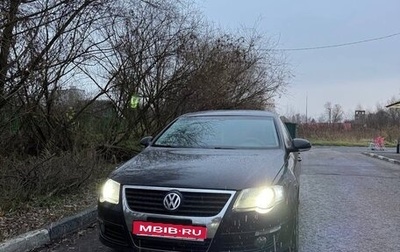 Volkswagen Passat B6, 2006 год, 550 000 рублей, 1 фотография