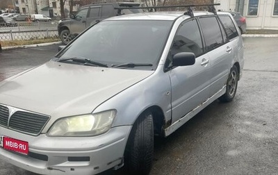 Mitsubishi Lancer IX, 2002 год, 300 000 рублей, 1 фотография
