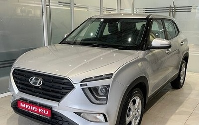 Hyundai Creta, 2022 год, 2 230 000 рублей, 1 фотография