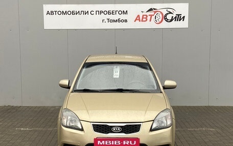KIA Rio II, 2009 год, 575 000 рублей, 2 фотография