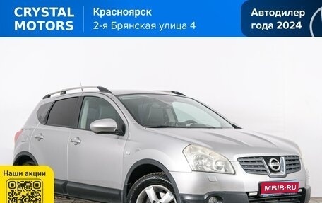 Nissan Qashqai, 2008 год, 849 000 рублей, 1 фотография