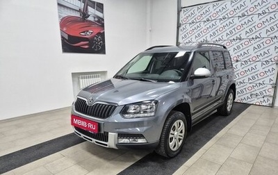 Skoda Yeti I рестайлинг, 2016 год, 1 386 000 рублей, 1 фотография