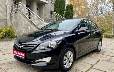Hyundai Solaris II рестайлинг, 2016 год, 945 000 рублей, 1 фотография