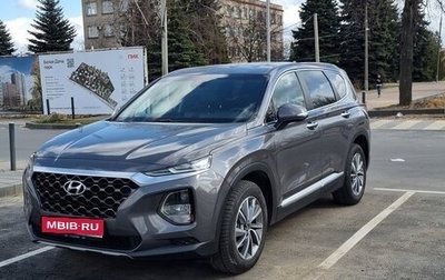 Hyundai Santa Fe IV, 2019 год, 2 750 000 рублей, 1 фотография
