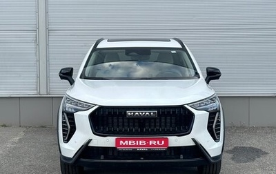 Haval Jolion, 2025 год, 2 799 000 рублей, 1 фотография